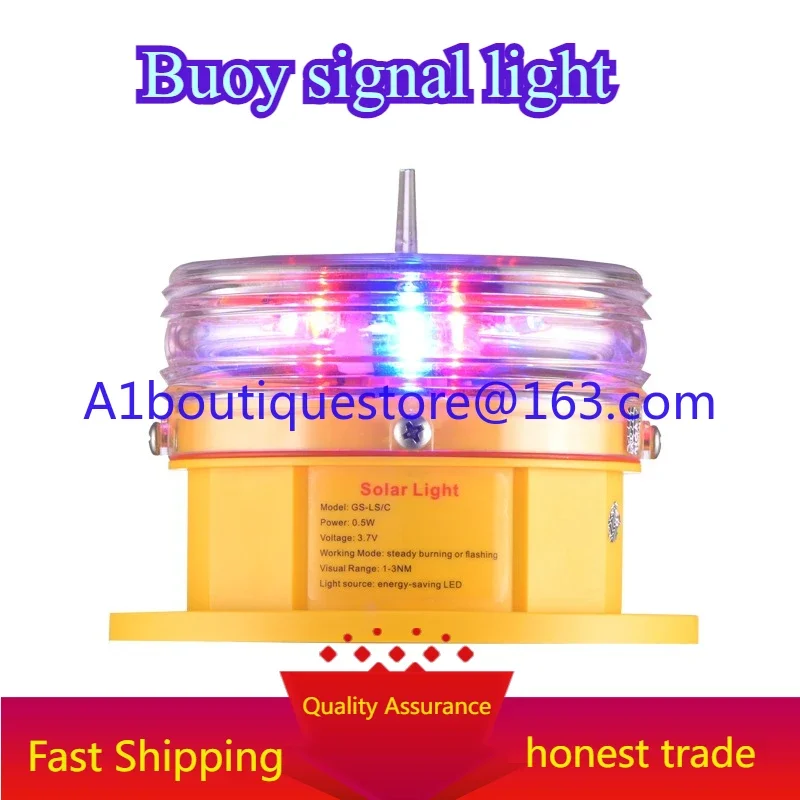 Solar integrated beacon light red flash buoy signal light