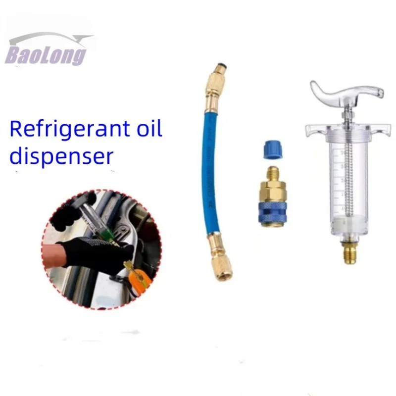 

Автоматический инжектор масла/крашения кондиционера, 30 мл, 1 унция, с низкосторонним адаптером быстрого соединения, 1/4, шприц для автомобильной масленки для кондиционирования воздуха