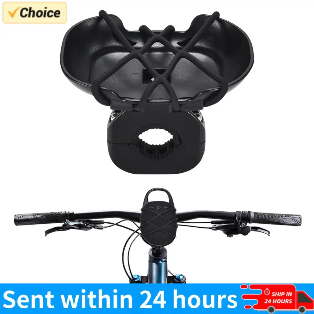 

Крепление для велосипедного динамика JBL CLIP 5/4, держатель для динамика на руль велосипеда, кронштейн для беспроводного Bluetooth-динамика, фиксированный держатель