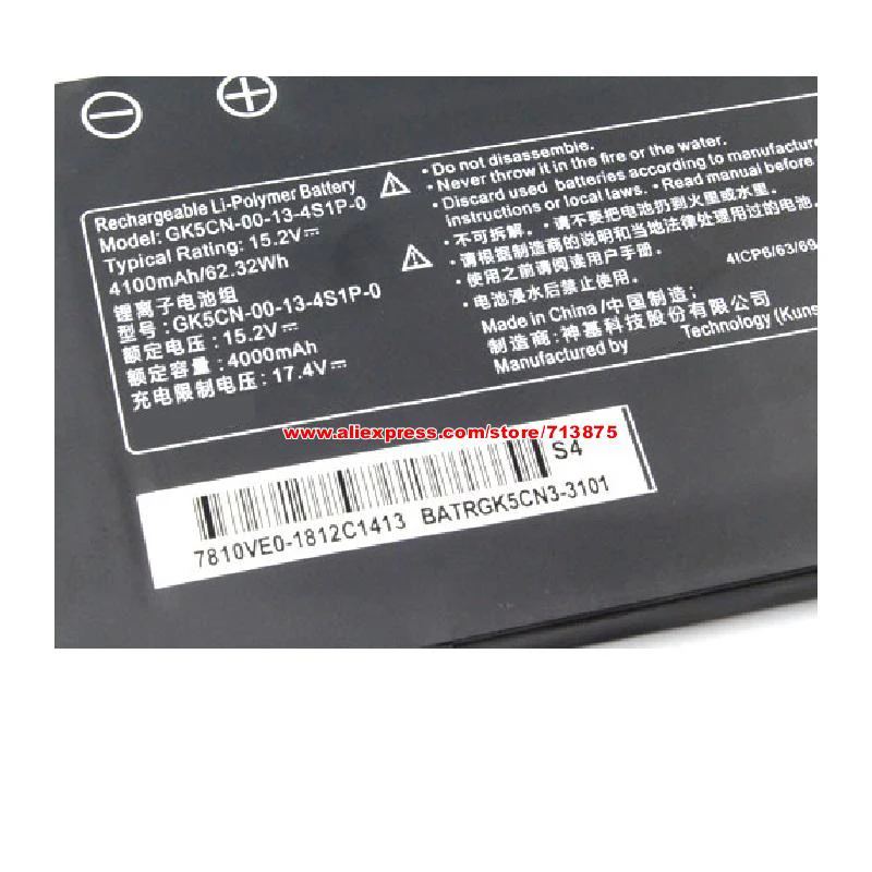 Genuine GK5CN-00-13-4S1P-0 Battery for Getac GK5CN6Z OP-LP2 GWTN156-3BK GK7CP7S EG-LP5-BK GWTN156-2BK 15.2V 4100mAh 62.32Wh