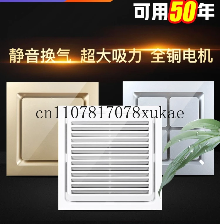 Bathroom ceiling extractor fan home silent exhaust fan 300x300mm kitchen hood ventilation window wall air extractor