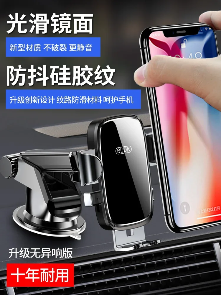 Car mobile phone holder Suction cup type car dashboard Universal fixed navigation frame For in-car use