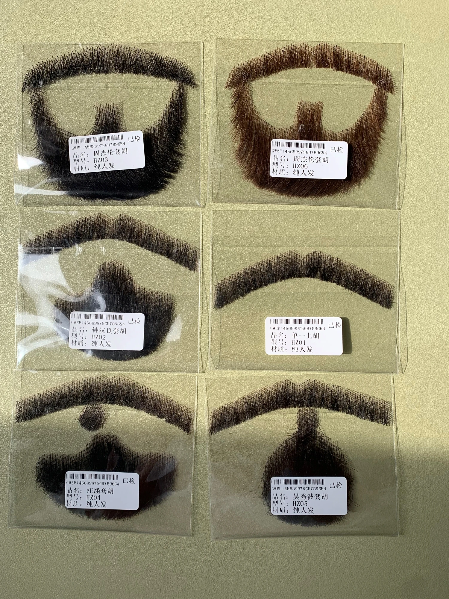 100 Percent Hand Made Fake Beard  Swiss Lace Fake Moustache  Realistic Invisible Remy Hair Mustache For Adults Men