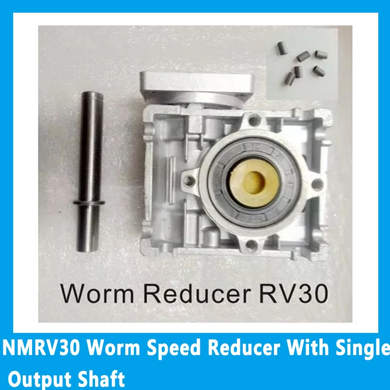 NMRV30 Worm Speed Reducer With Single Output Shaft and Shaft Adaptor for 8mm input shaft of Nema 23 Stepper Motor