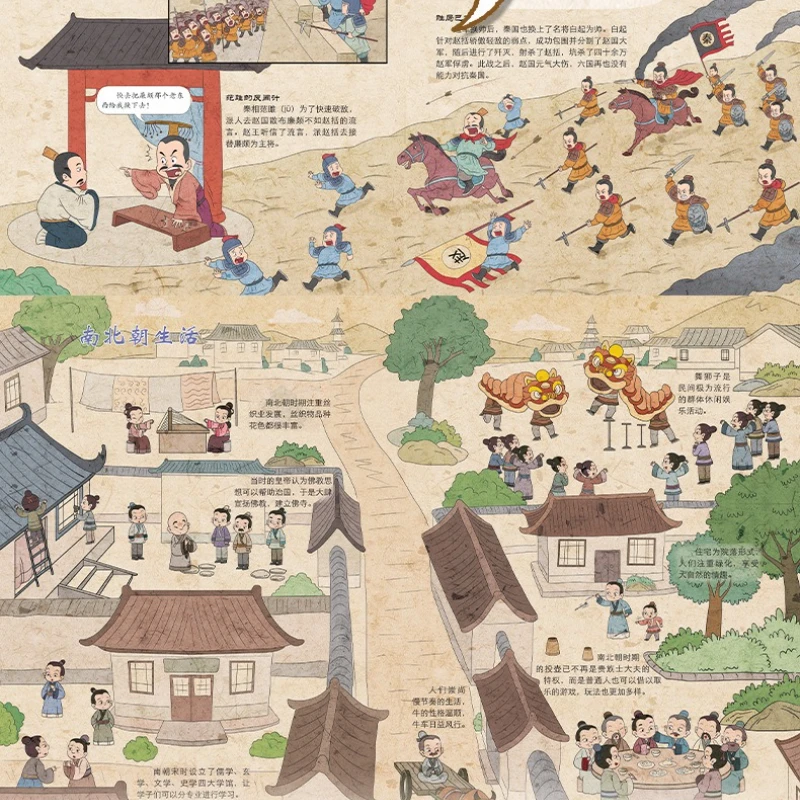 10 Volumes of Humorous Comics on Chinese History Written for Children As Extracurricular Reading