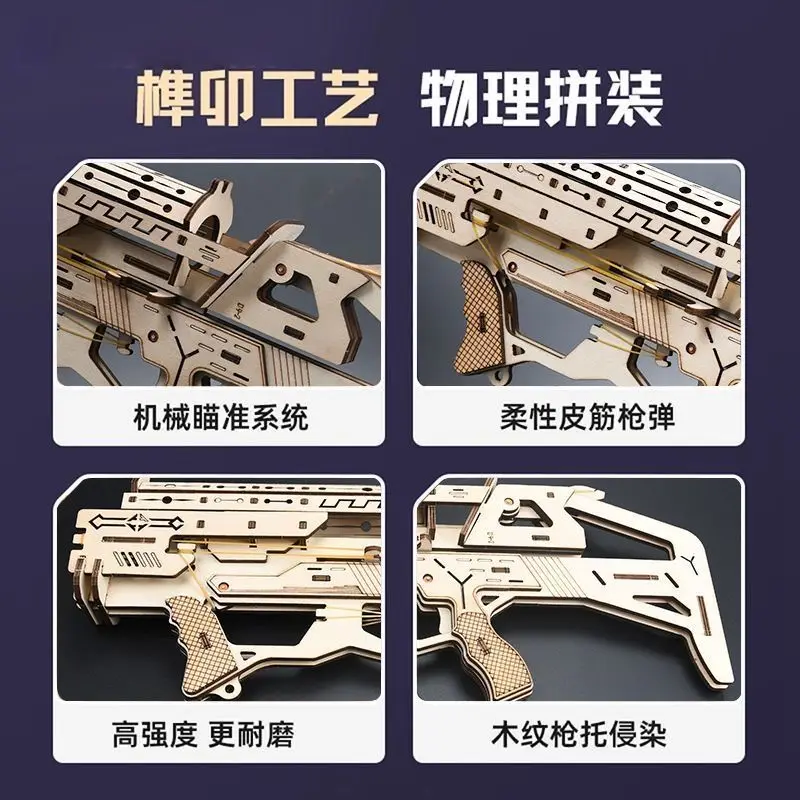 나무 조립 모델 소년 기술 제작 수제 장난감 슬링 캐논 포위 게임 3D 퍼즐