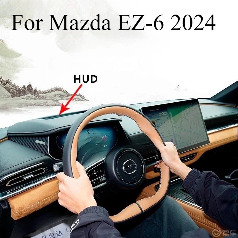 For Mazda EZ-6 2024 Dashboard Sun Shield Anti-Glare Mat Suede Flannel Cover | Custom Fit Dashmat