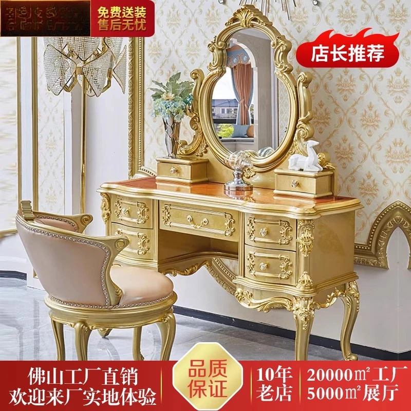 

European dresser solid wood carving flower princess dressing cabinet French engraved makeup table bedroom dressing table villa