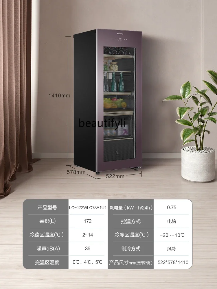 172 liters ice bar, household living room, small tea making ice refrigeration, small refrigerator