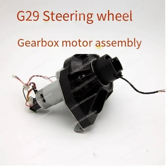 G25，G27，G29 Steering Wheel Motor Assembly Gearbox Motor Original Disassembly Machine