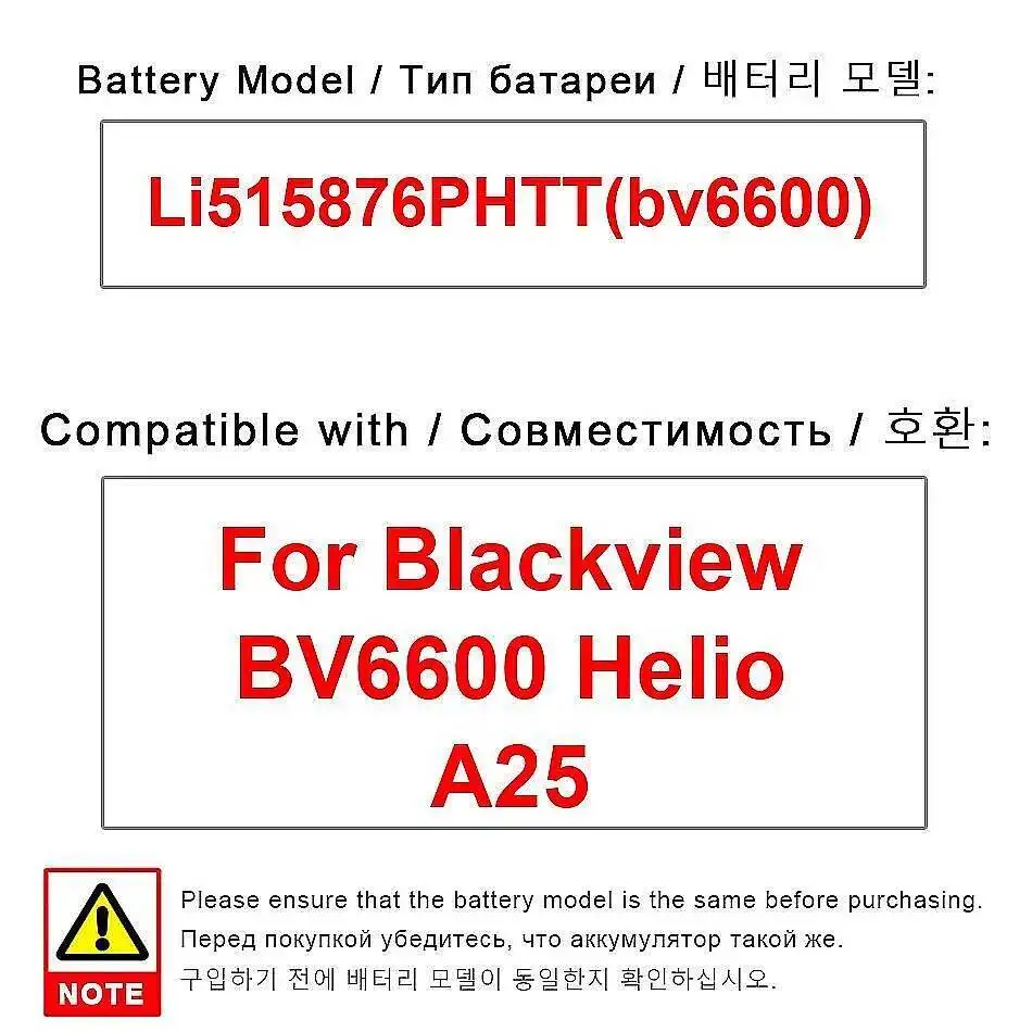 

Высокопроизводительный аккумулятор мобильного телефона 8580 мАч для Blackview BV6600 Helio A25 Li515876phtt