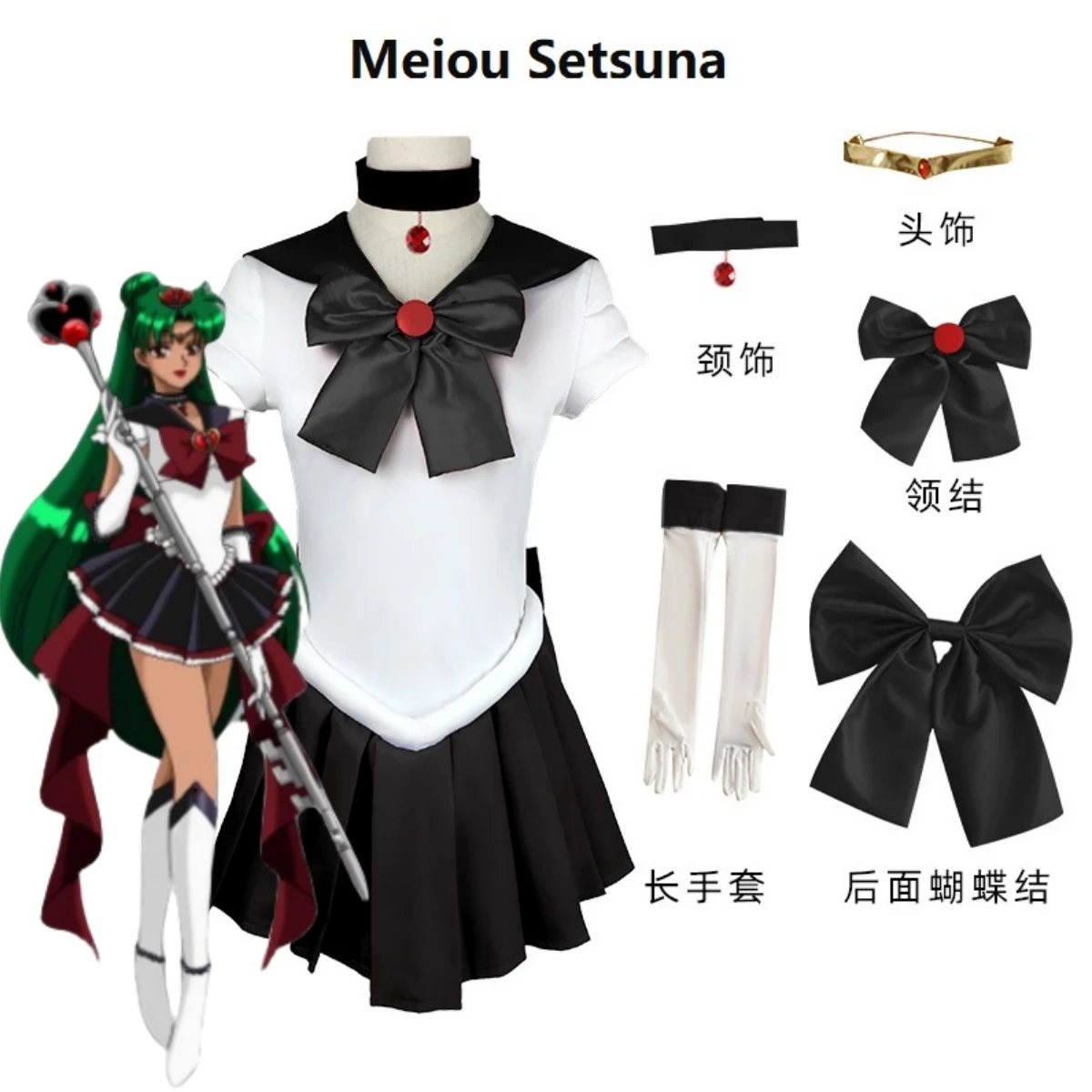 Anime Sailor Cos Meiou Setsuna Tsukino Usagi Hino Rei Kino Makoto Cosplay Costume Halloween Carnival Party Adult Dress for Women