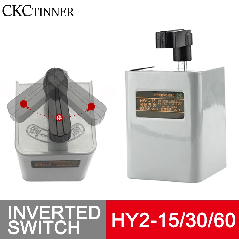 Inverted Switch HY2-15/30/60 Quick Wiring Inverter Resistance Adjustment Switch Reverse Switch Steel Shell Forward Reverse 220V