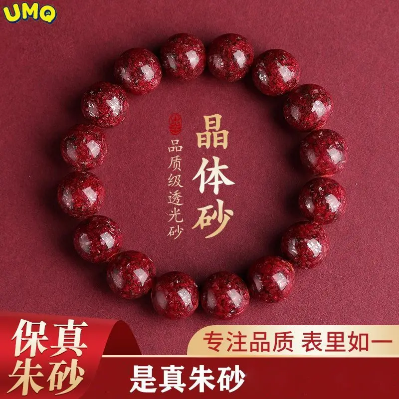 

Qianhong Cinnabar Raw Ore Crystal Bracelet Animal Tiger Men and Women Purity Transparent Cinnabar Bracelet Lovers Jewelry