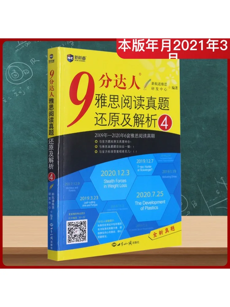 

Book-Winshare The Restoration and Analysis Of the 9 Point Expert Ielts Reading Real Questions 4