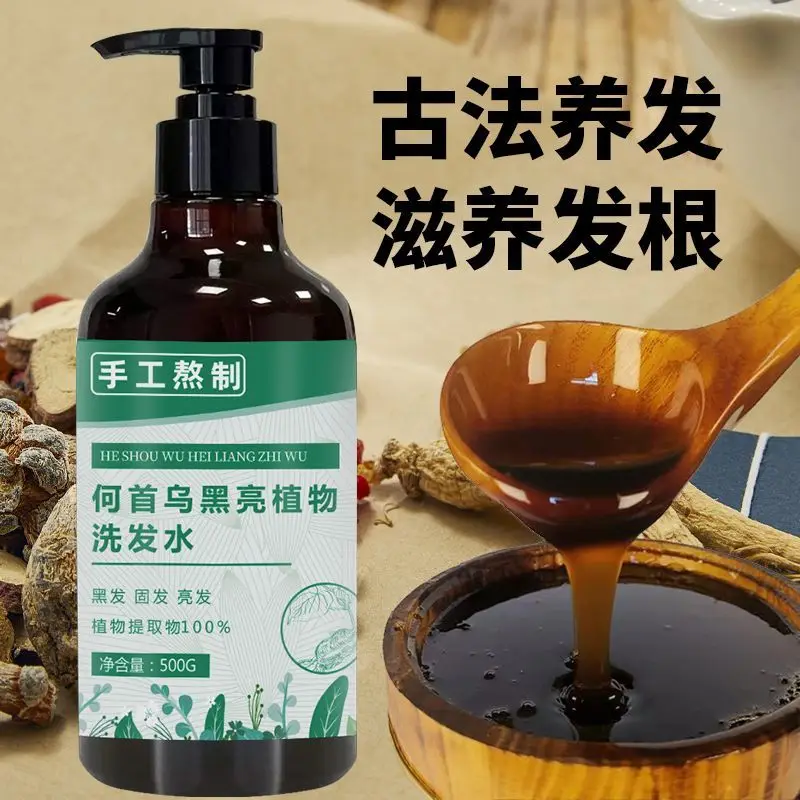champu-artesanal-tradicional-Etnico-yao-con-extracto-de-polygonum-multiflorum-para-una-limpieza-profunda-y-refrescante-del-cuero-cabelludo