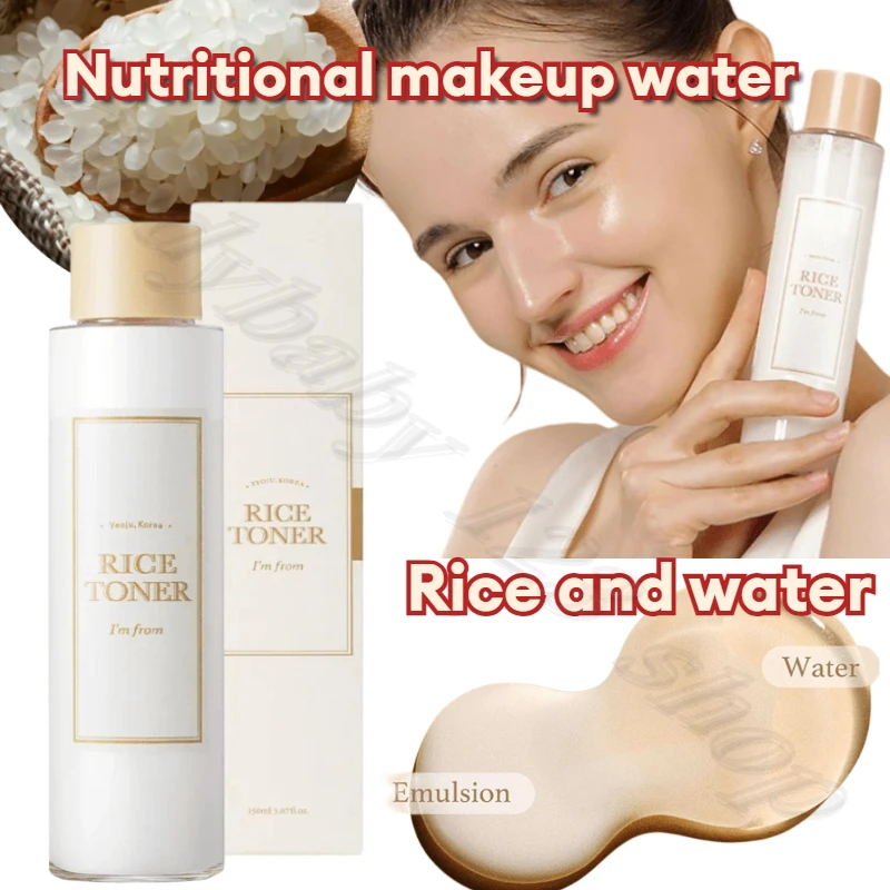 

Rice Toner Rice Extract Essence Nutritional Toner Toner Hydrating and Moisturizing Combination of Rice and Water 150ml