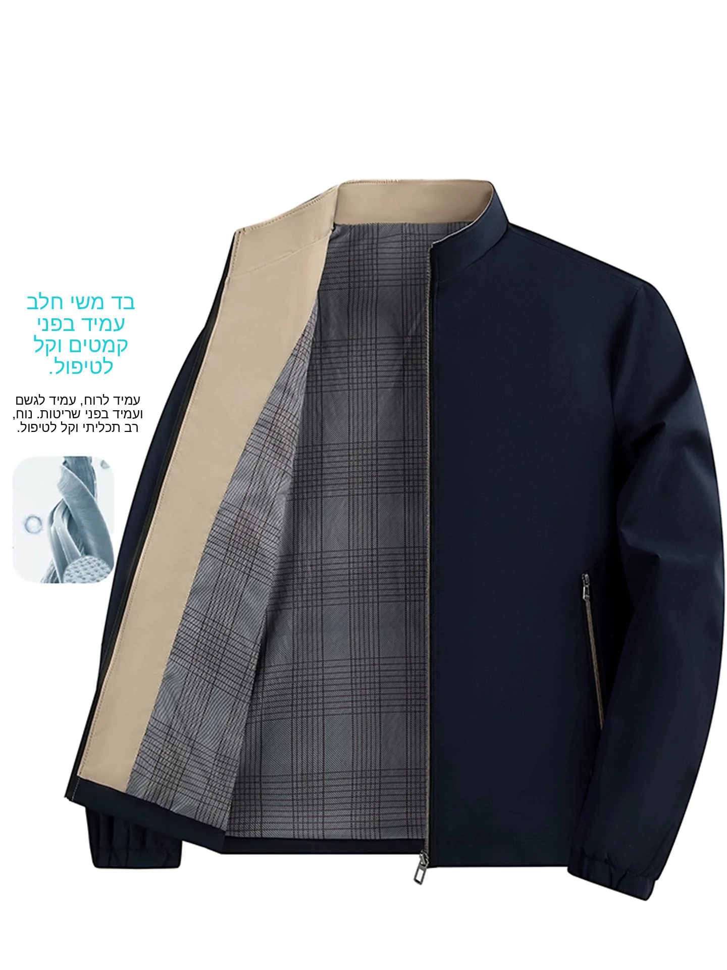 

Мужская повседневная куртка Nainiu Road: ветрозащитная, с воротником-стойкой, весенне-осенняя, модная, из полиэстера, в деловом повседневном стиле