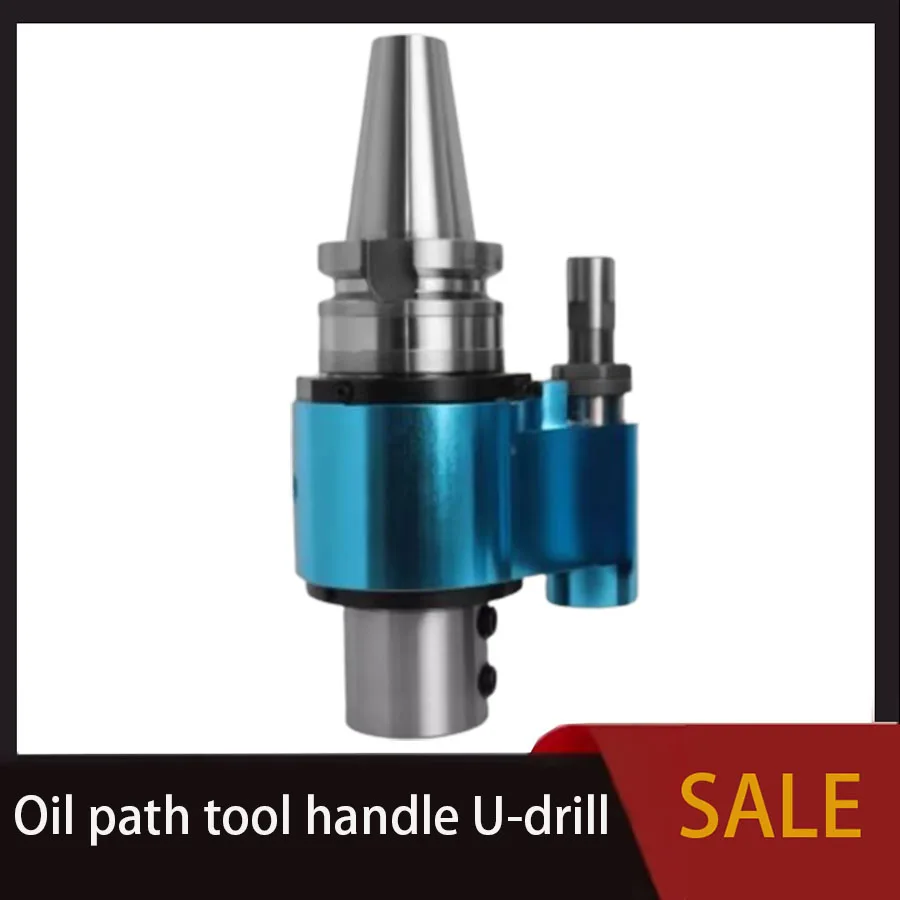 New CNC Interchangeable Tool Oil Path Tool Handle BT40 Processing External Cooling to Internal Cooling Center Outlet BT50 BT30