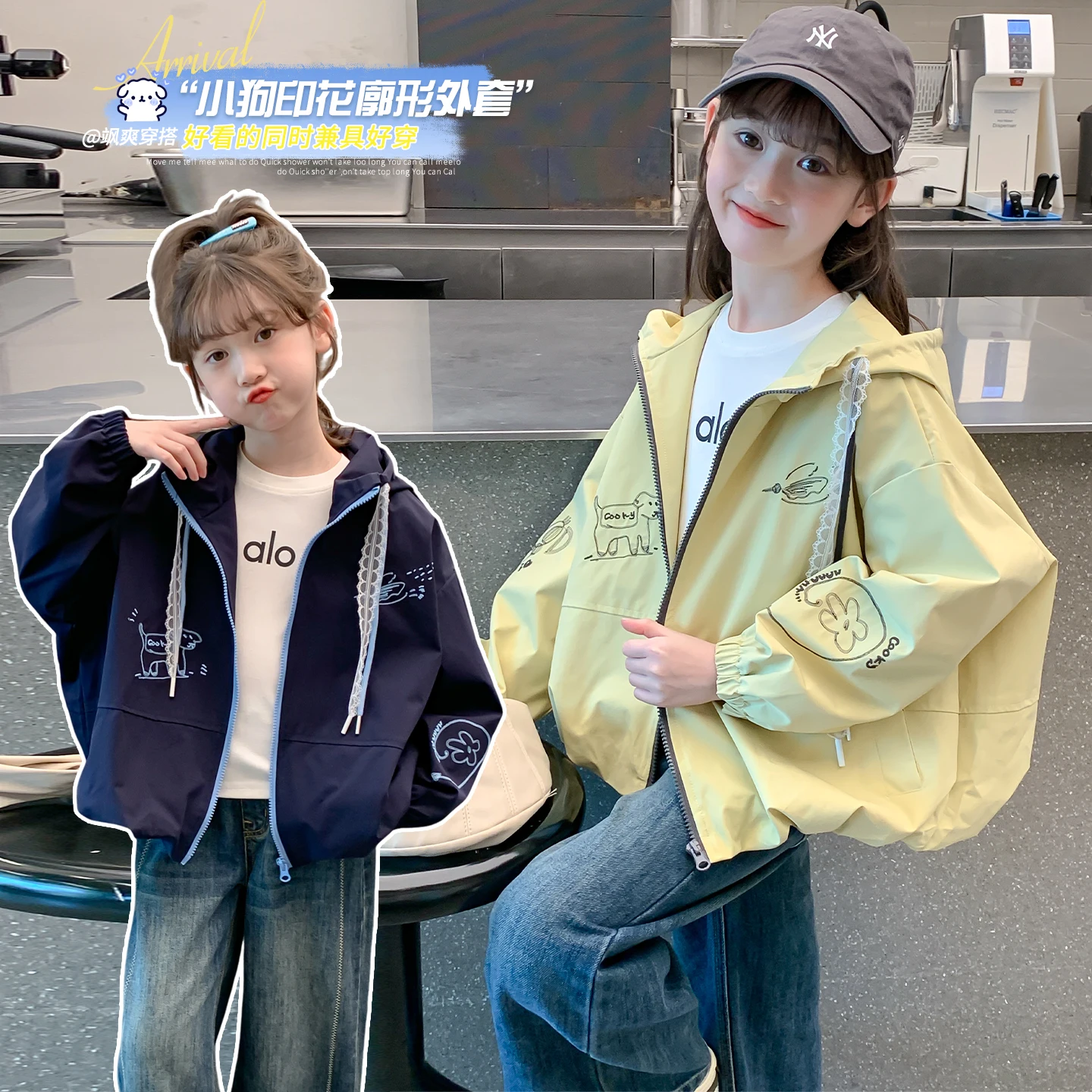 

Spring and Autumn 7-15 Years Old Geometric Cartoon Puppy Embroidered Jacket Specially Recommended Loose Casual Trend