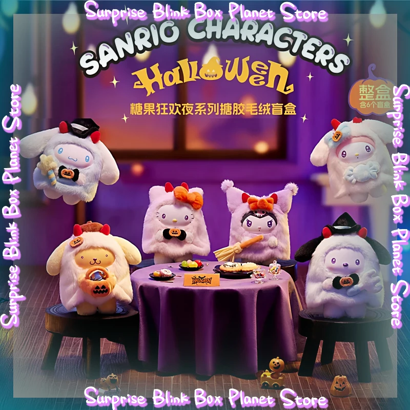 

New Original Candy Carnival Night Series Vinyl Charm Blind Box Mystery Box Figurine Pendant Cute Girl Bags Pendants Doll Gift