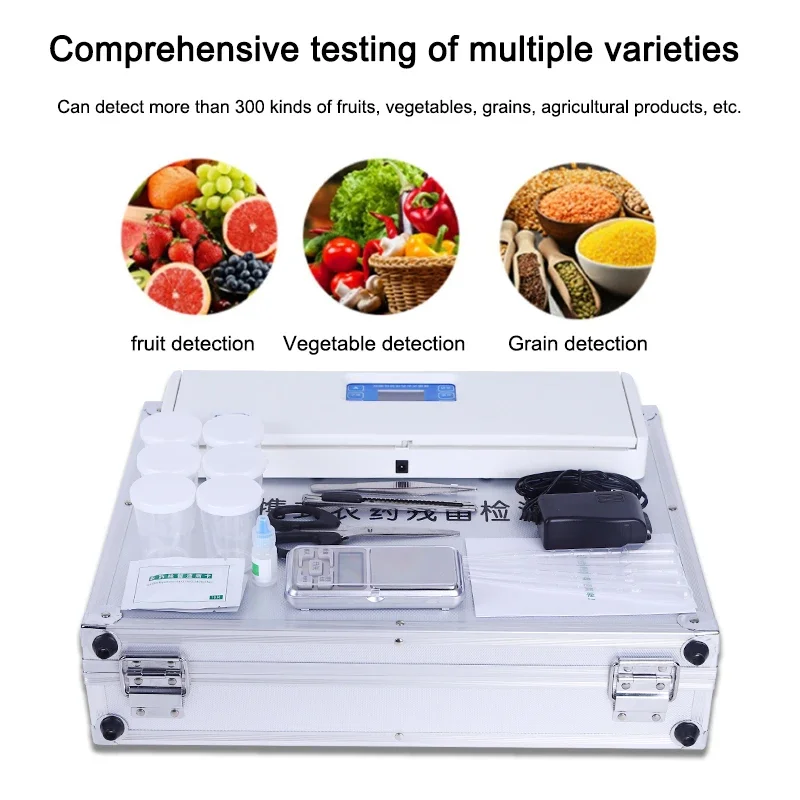 Food safety testing instrumentVegetable pesticide residue rapid detectorTea fruit portable pesticide residue speed tester