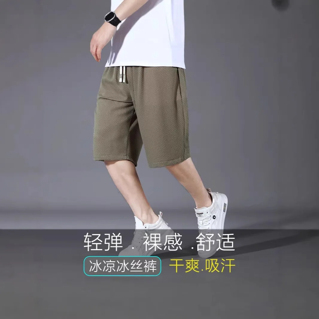 2026 New Quick-Dry Ice Silk Shorts, Plus Size Men's Five-Point Summer Thin Large Size