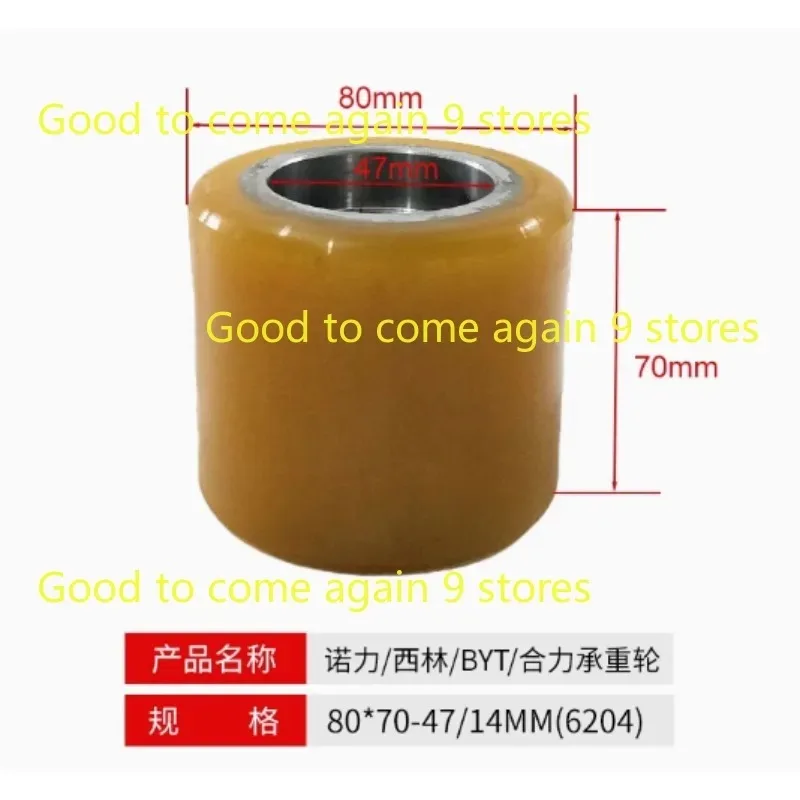 Forklift Parts 140*55mm PU Wheel for CBD15/18-WS 6025/6204 Driving Wheel Bearing