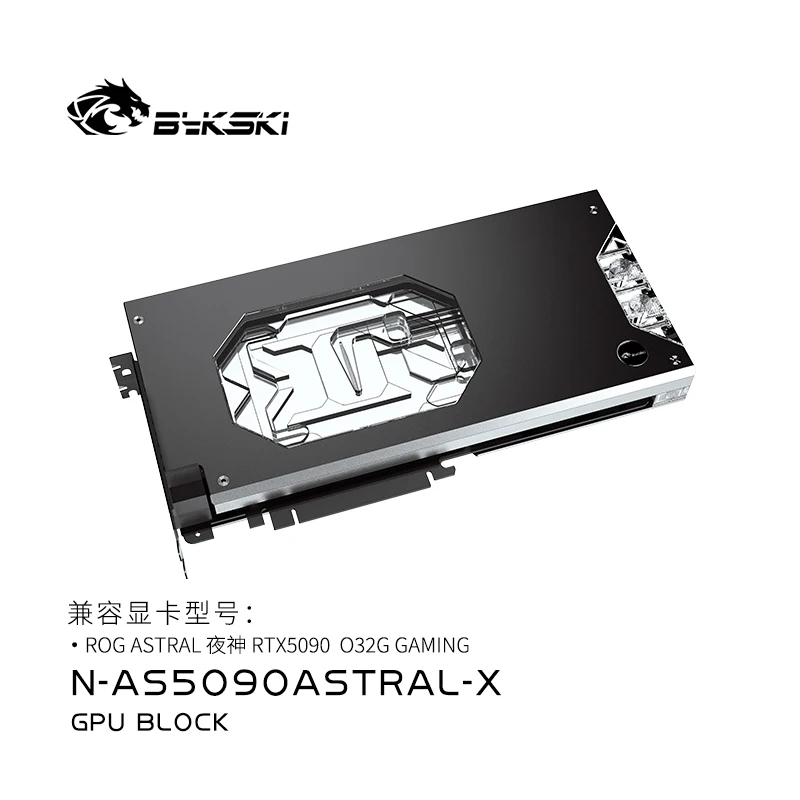 Bykski GPU Water Block for ASUS ROG ASTRAL RTX 5090 O32G Gaming Graphics Card Cooler PC Radiator - High-Performance Liquid Cooli