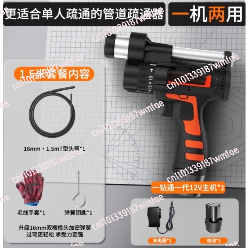 

Sewer dredger, non-artifact toilet, kitchen floor drain pipe, special new type of power tool for toilet blockage