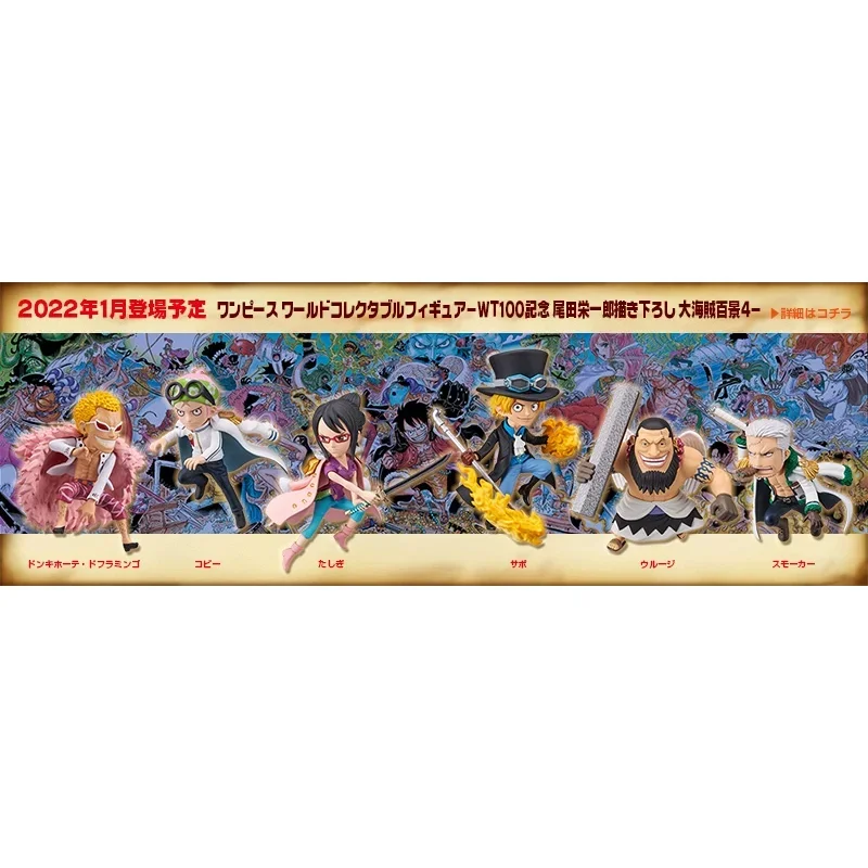 Original BANDAI BANPRESTO One Piece WCF WT100 Drawn By Eiichiro Oda Vol.4 Doflamingo Koby Tashigi Sabo Urouge Smoker Toys Gifts