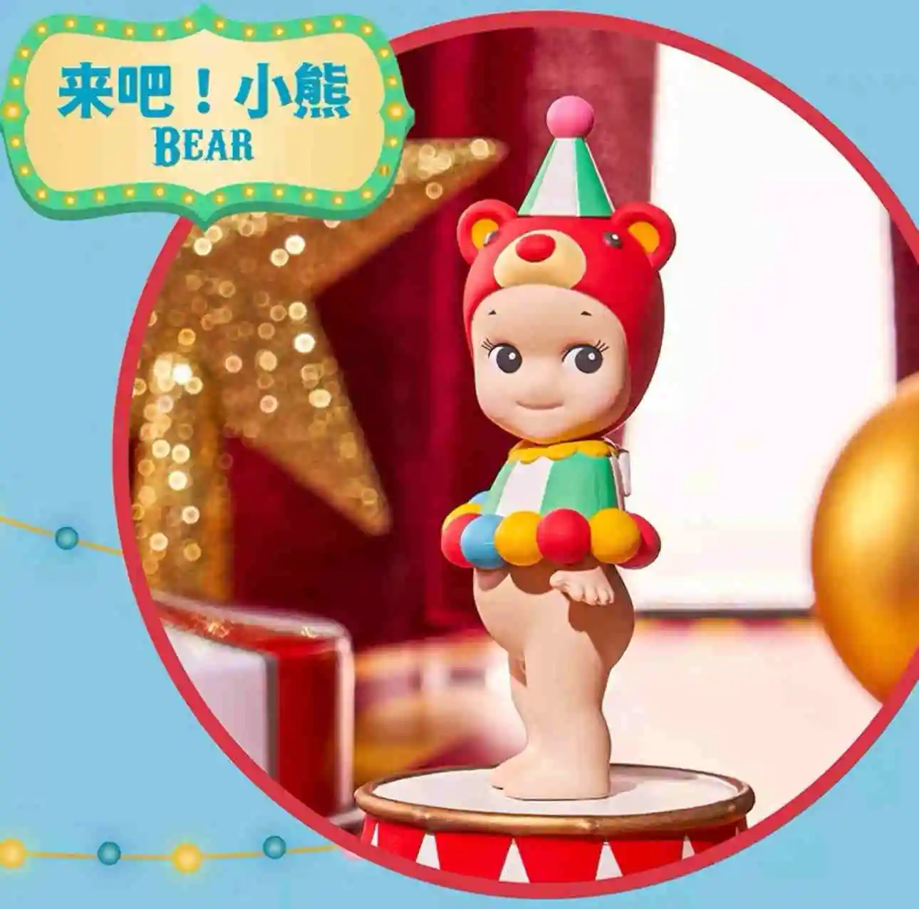 Hot Genuine Sonny Angel Come On! Circus Series Surprise Blind Box Confirmed Elephant Lion Rabbit Clown Sheep Gift