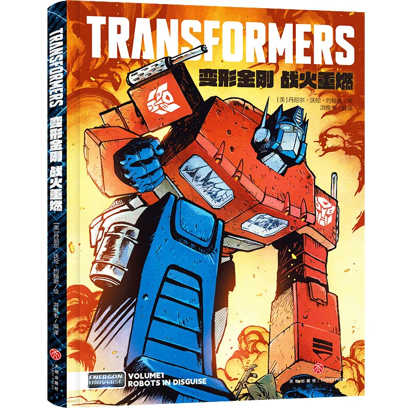 Transformers: Reignition - The Epic Battle Continues in This New Graphic Novel