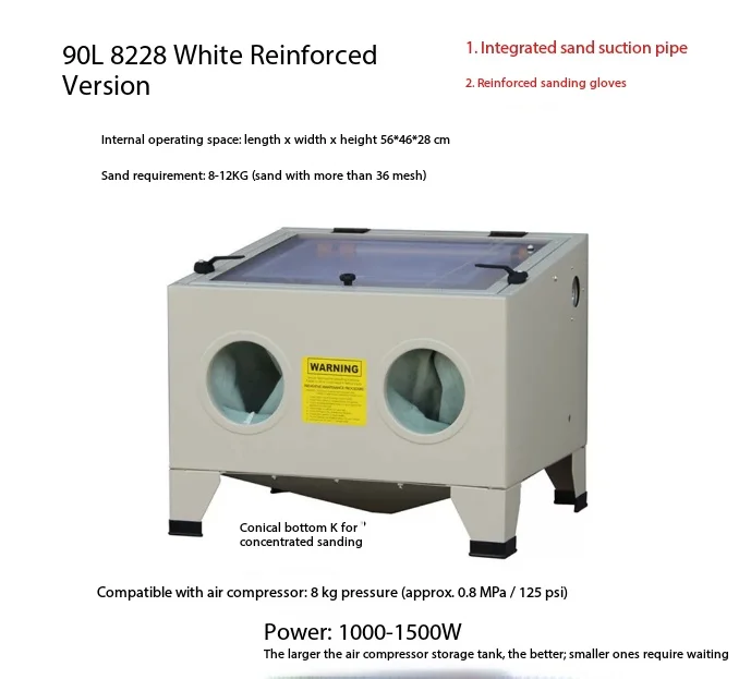 Sandblasting machine, high-speed frosted glass engraving and peeling, vertical 90 liter