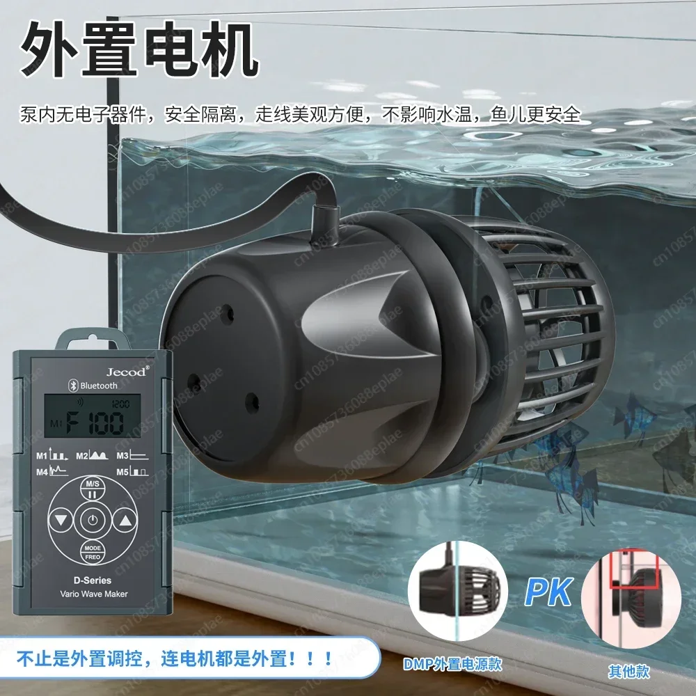 Jiebao-Pompe Intelligente à Vagues Précieuses pour Poissons, Pompe de Surf pour Aquarium, Souffleur d'Oxygène, Débit Variable, Ultra-Silencieux