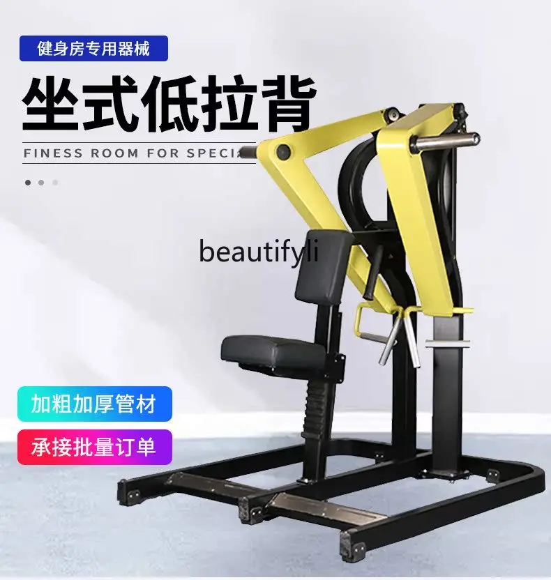 Comprehensive trainer Gym Professional full set of fitness equipment Commercial sitting low pull back trainer