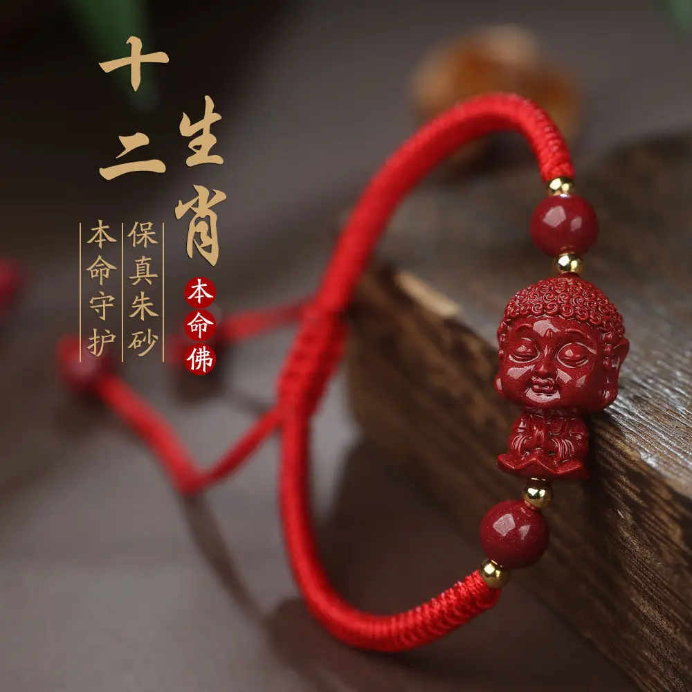 Chinese Style Change Luck Cinnabar Zodiac Benmingfo Eight Patron Deity Red Rope Bracelet Lucky Female Male High-grade Jewelry