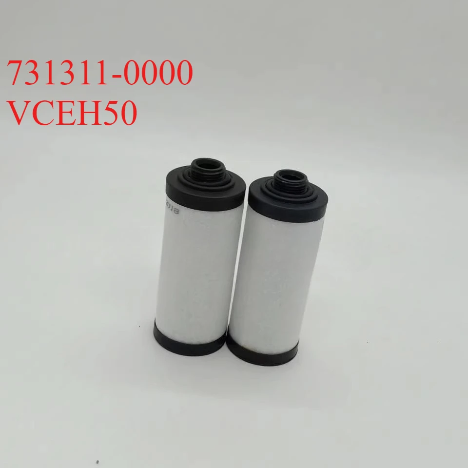 

1Pcs Suitable for OEM Liqile 731311-0000 Vacuum pump oil mist separator filter element