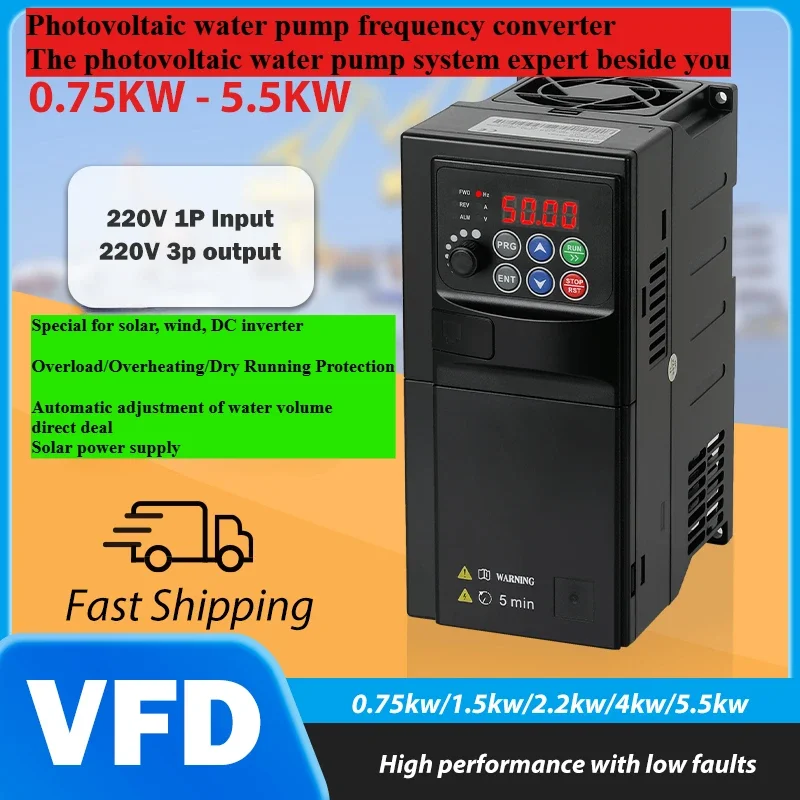 Solar water pump controller DC inverter frequency converter 0.75KW1.5KW 2.2KW 3.7KW 5.5KW single-phase 220V three-phase 220V VFD