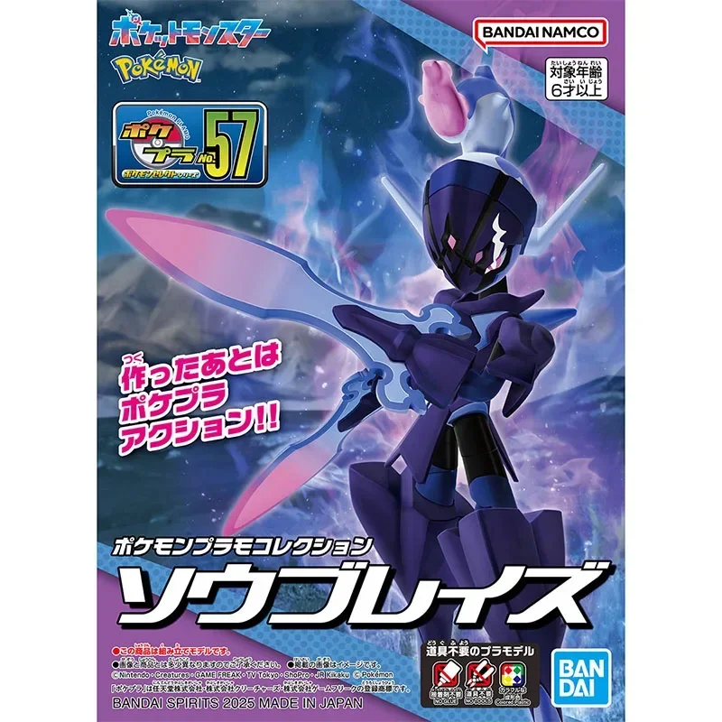 bandai-genuine-pokemon-plamo-no57-ceruledge-anime-action-figure-collectible-assembly-model-toy-ornaments-gift-children-girl-boy
