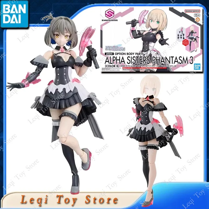 Bandai Original Genuine 30MS SHINYCOLORS ALPHA SISTERS PHANTASM 3 Action Anime Figures Toys Kids Gift Assembly Model Ornaments