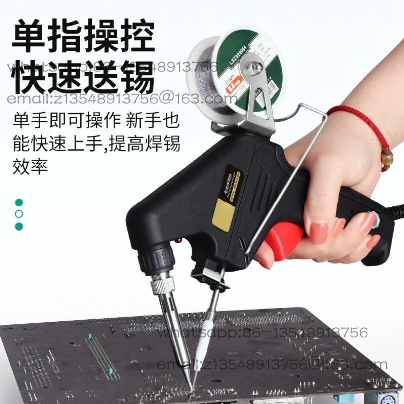 Electric soldering iron automatic tin repair welding household small high power 120W spot