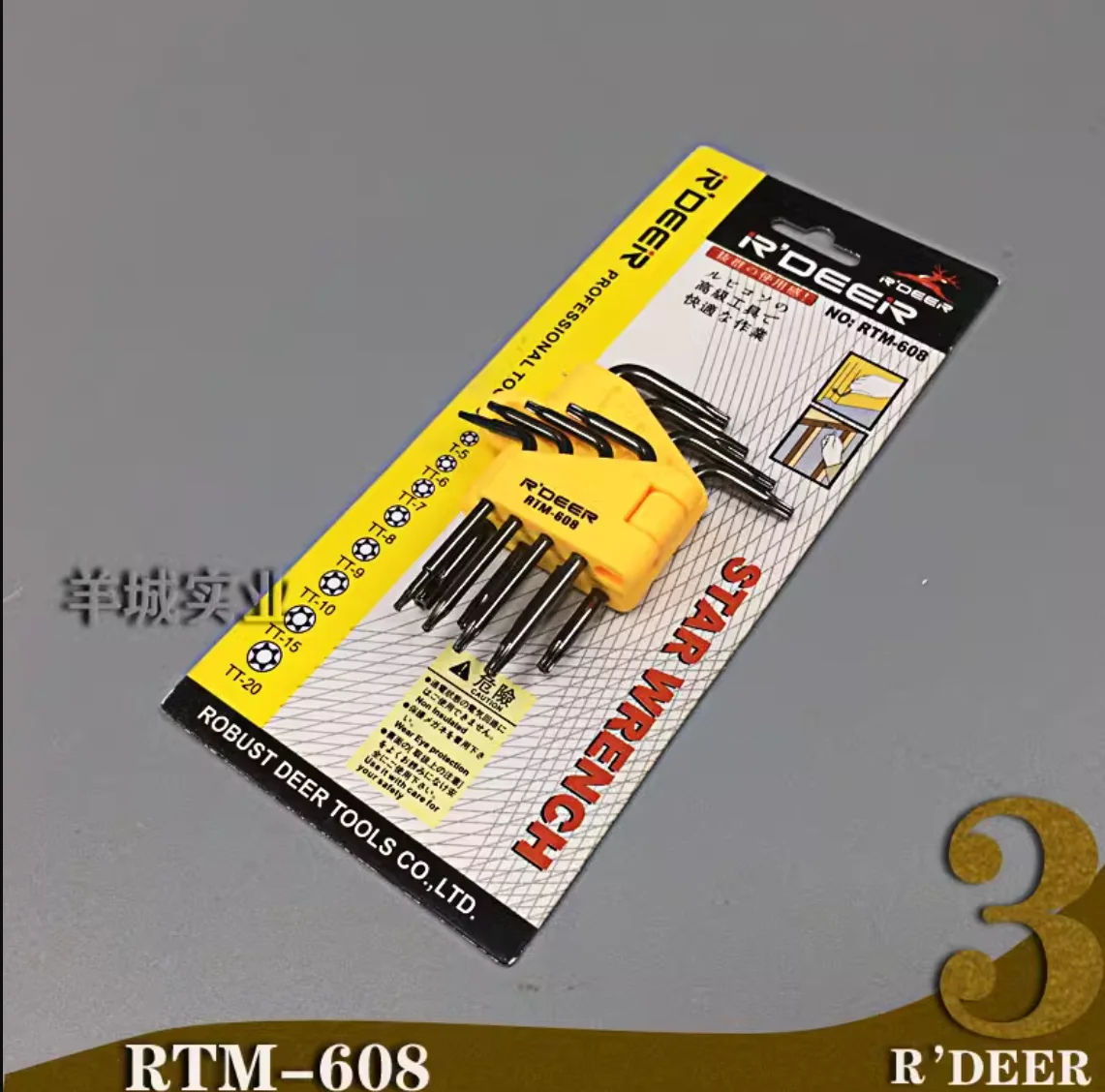 R'DEER 8PCS mini-portable plum spoons allen hex key set T5 T6 T7 T8 T9 T10 T15 T20  Chromium vanadium steel NO.RTM-608