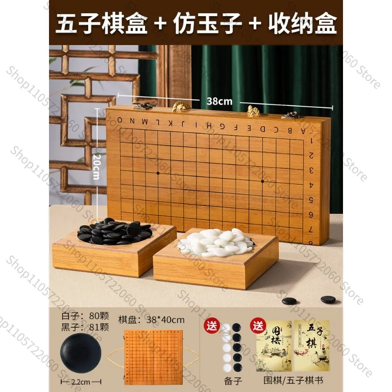 For Wooden Foldable Go Set Yunzi Stones 19x19 Board Dual Use Go & Gobang Educational Game for Kids