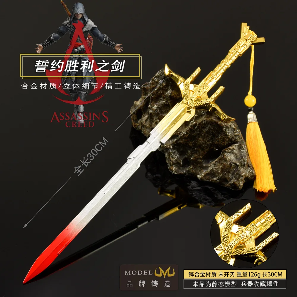 Juego Valhalla Excalibur de 30CM, espada prospera, sombra de la Erdtree, arma de cuerpo a cuerpo, modelo de espadas, Katana, accesorios, adornos, regalo