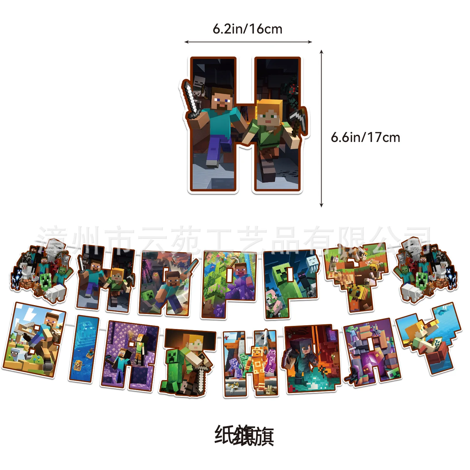  32pcs a set for Minecrafte Happy Birthday Banner Party Decoration Anime Spiral Ornament Cake Topper Supplies Party Supplie Toy view 2