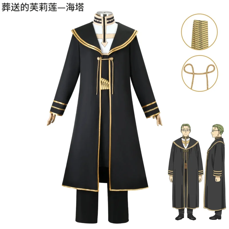 Anime Freeze At The Funeral Heiter Cosplay Costume Sousou No Freeze Top Pants Cloak Outfits Priest Halloween Costumes for Men