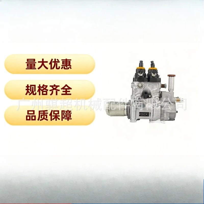 Compatible with 094000-0530 compatible with Hino P11C Kobelco SK460-8 excavator fuel injection pump