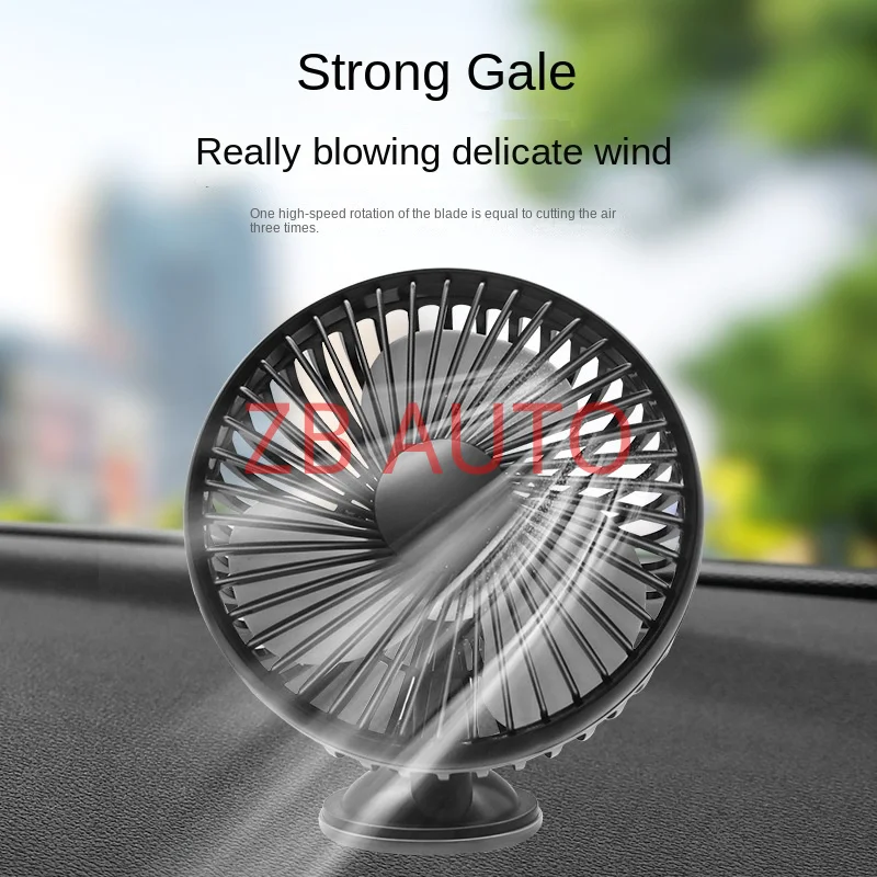 

Car fan car electric fan 12V24v truck USB van large truck air outlet