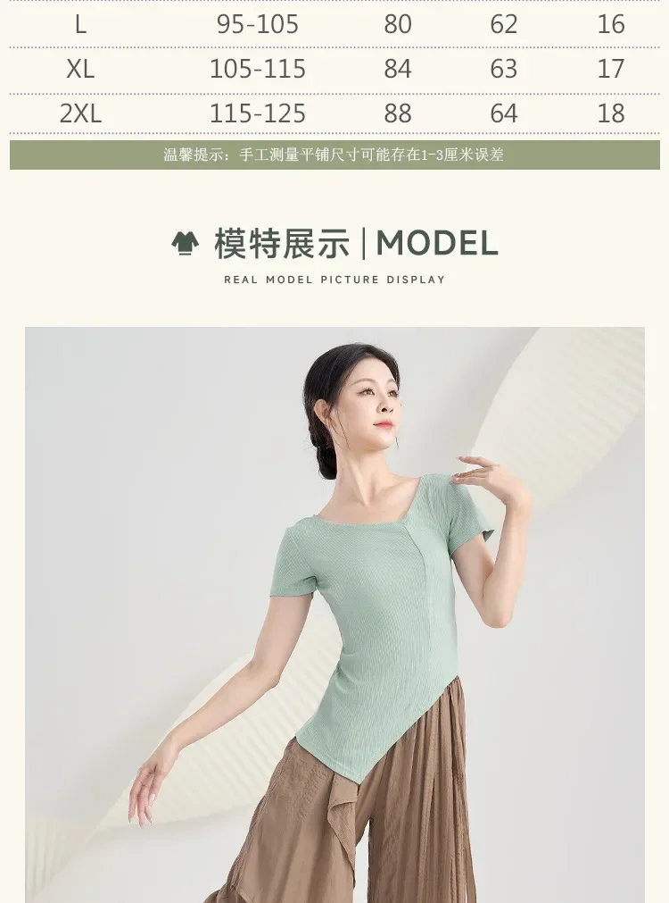 Classical Dance Top Summer Body Training Clothing Women's Dance Clothing Women's Short Sleeve Adult